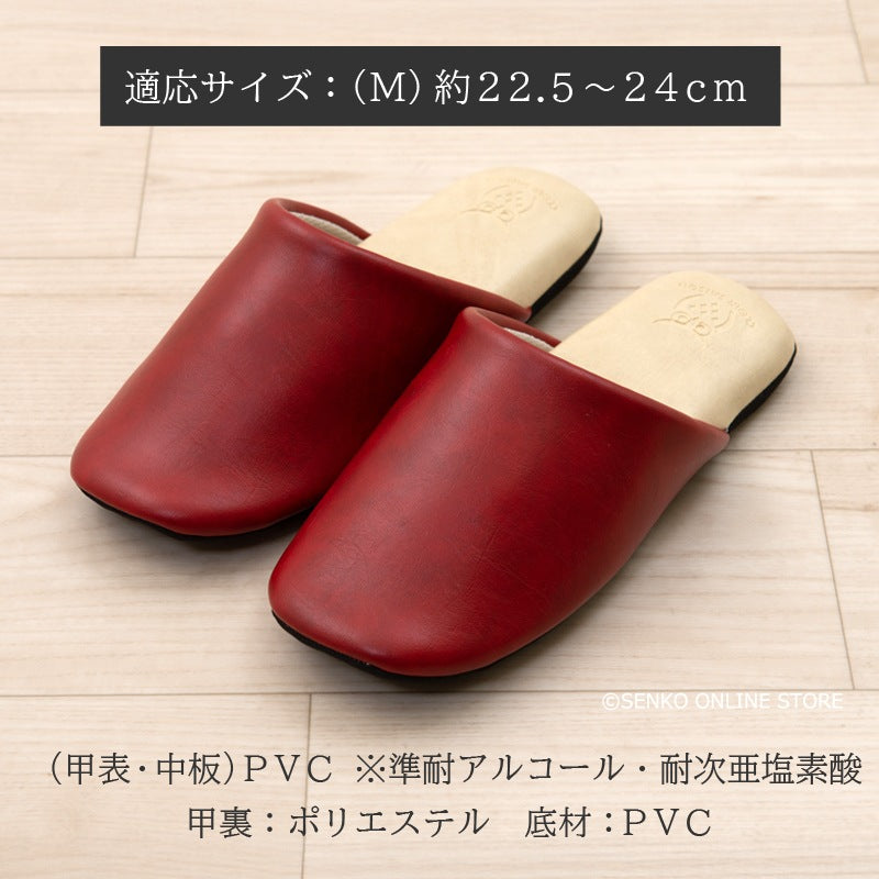 クリアセゾン バイカラー PVCスリッパ Mサイズ(約24cm) ブラック/グリーン/レッド/イエロー
