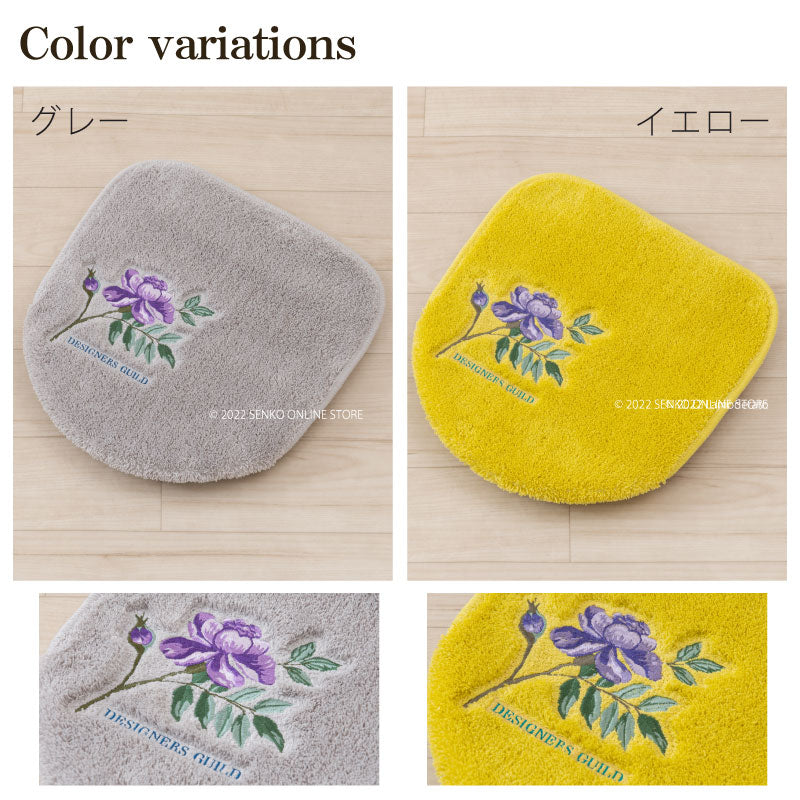 【トイレ5点セット 花 鳥 エレガント 上品 おしゃれ】トイレマット+兼用フタカバー+スリッパ+ペーパーホルダーカバーN+ハンドタオル グレー/イエロー デザイナーズギルド ポーセリン