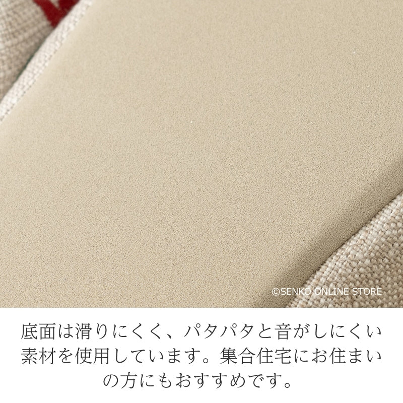 シビラ アメリア スリッパ 適応サイズ：Lサイズ 約24〜26cmベージュ/グリーン