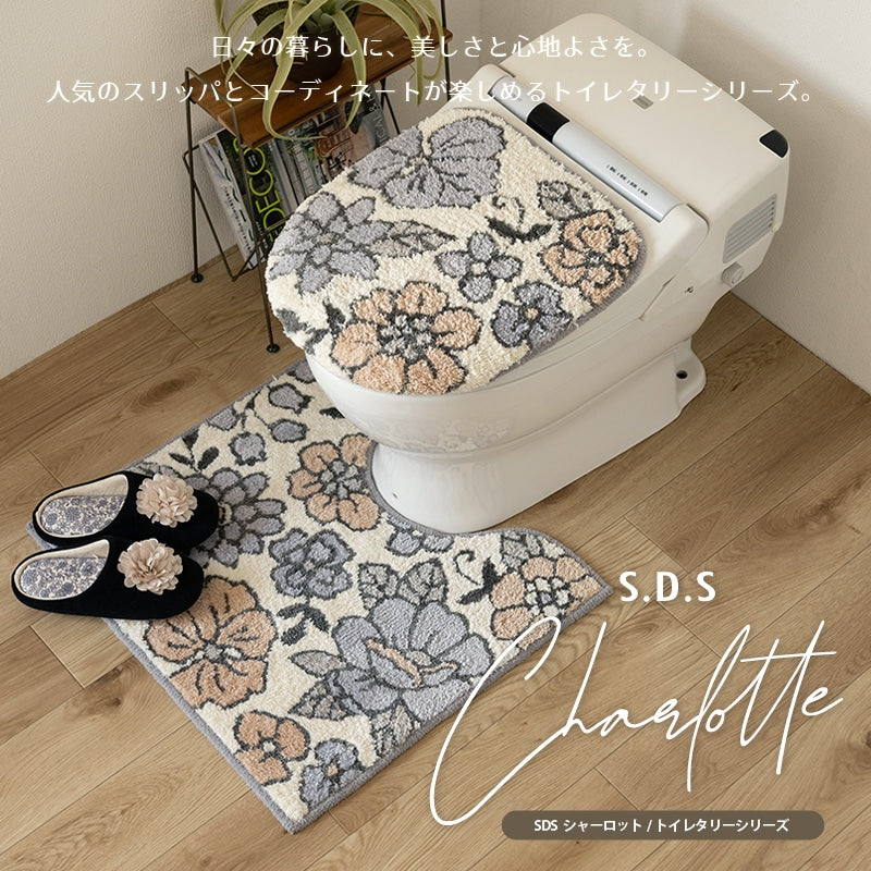 SDS シャーロット ロングトイレマット 約75×60cm グレー/ローズ