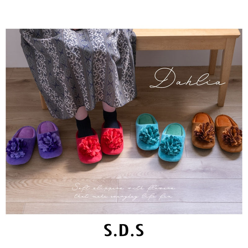 SDS ダリア スリッパ 約22.5〜24.5cm ブラウン/ピーコックグリーン/パープル/レッド