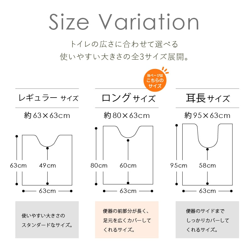 デザイナーズギルド アルテミシア トイレ2点セット ロングトイレマット+兼用フタカバー アイボリー/ピンク