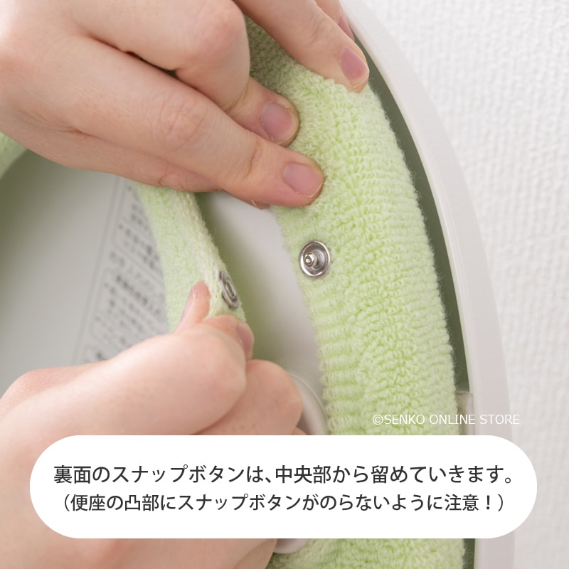 【ニューコーディネートシートカバー 洗浄便座用】便座シート 便座カバー カラー豊富 洗える トイレ 全16色