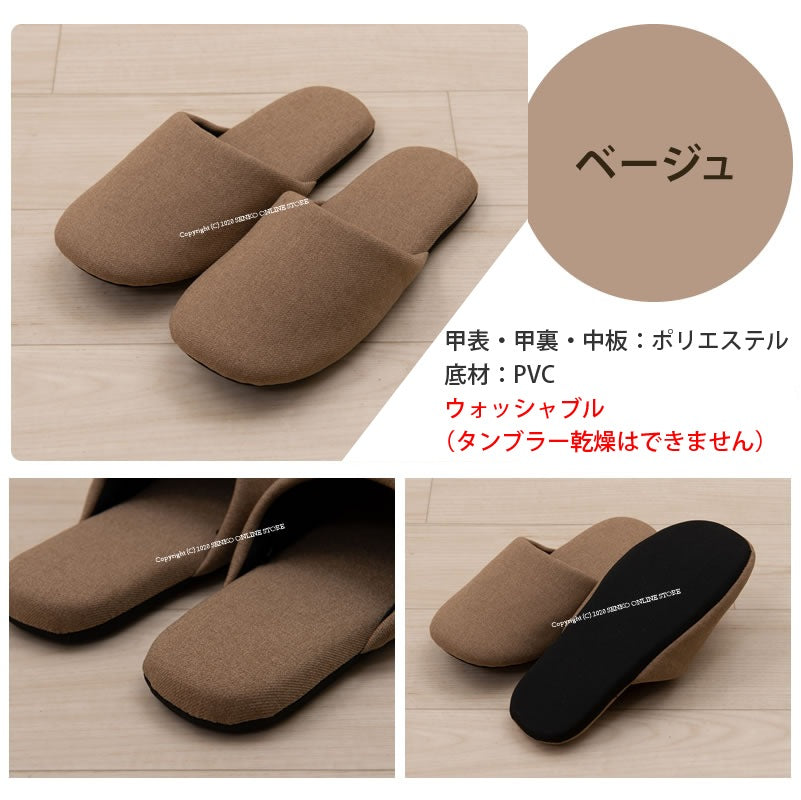 【スリッパ シンプル 無地 サイズ豊富 インテリアに馴染む】Mサイズ(約22.5〜24.0cm) ベージュ/ブラック/グレー/ワインレッド SDS サージ
