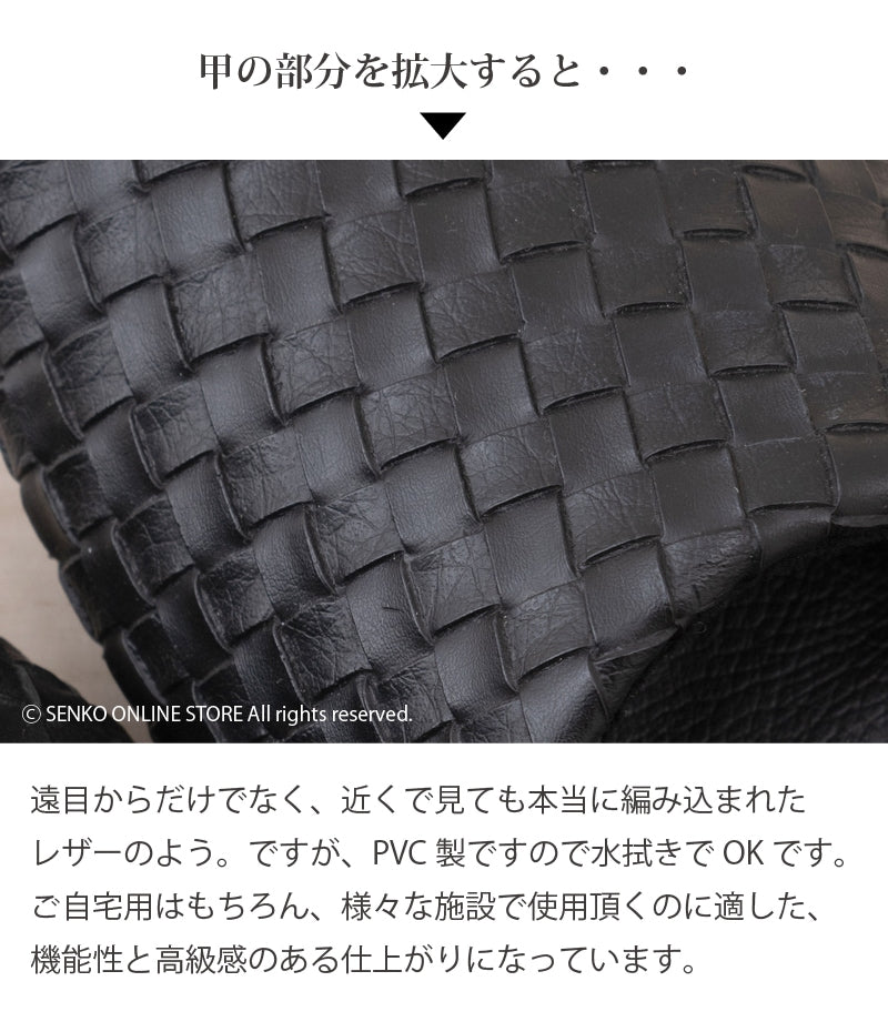 M+home テクセレ スリッパ Mサイズ（約22.5〜24.5cm） ベージュ/ブラック/ブラウン/ワインレッド