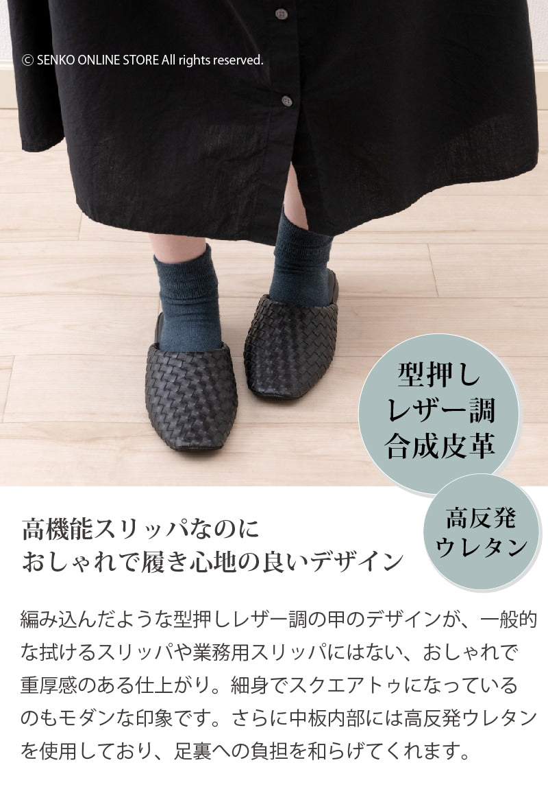 M+home テクセレ スリッパ Lサイズ（約24.5〜26.5cm） ベージュ/ブラック/ブラウン