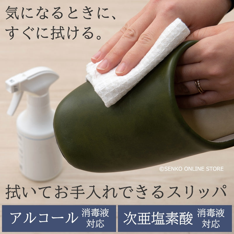 クリアセゾン バイカラー PVCスリッパ Mサイズ(約24cm) ブラック/グリーン/レッド/イエロー