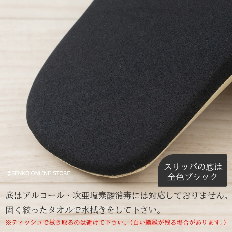 クリアセゾン バイカラー PVCスリッパ LLサイズ(約28cm) ブラック/グリーン