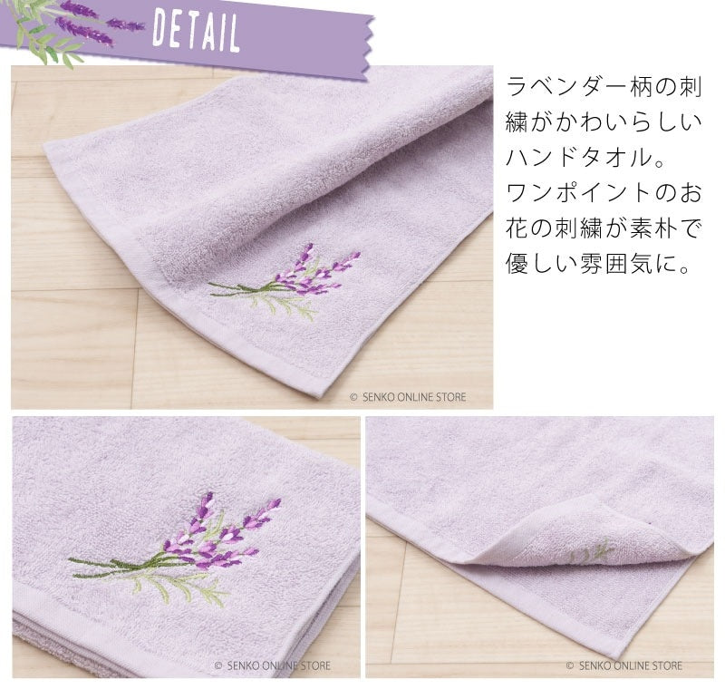 【トイレ5点セット 花柄 可愛い お洒落 明るい】トイレマット+兼用フタカバー+スリッパ+ペーパーホルダーカバー+ハンドタオル ラベンダー yorisou スイートラベンダー