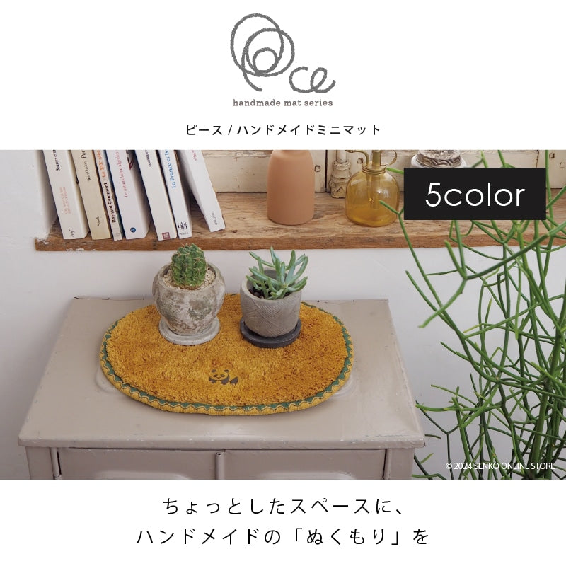 SDS Pce（ピース）ミニマット 約30×40cm アジアゾウ/コアラ/トナカイ/ジャイアントパンダ/ホッキョクグマ