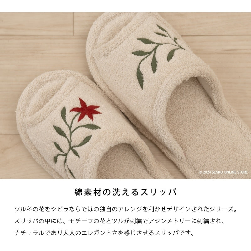 シビラ アメリア3 トイレ4点セット（ロングトイレマット+兼用フタカバー+スリッパ+ペーパーホルダーカバー） ベージュ/ピンク