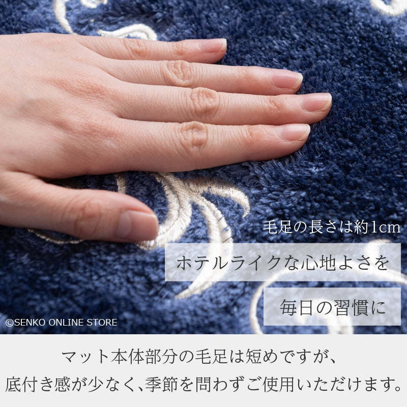 ニーナス・メゾン ロイヤルパレス トイレマット 約70×70cm ロイヤルベージュ/ロイヤルネイビーブルー