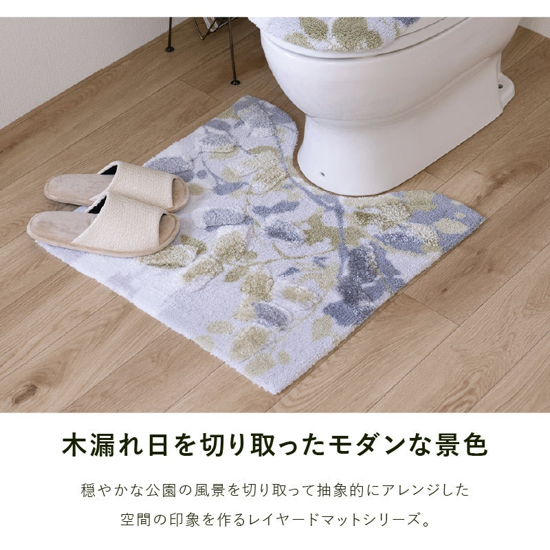 M+home プイスト トイレマット 約60×60cm グリーン