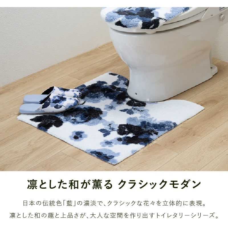 M+home クッカ トイレマット 約60×60cm ネイビーブルー