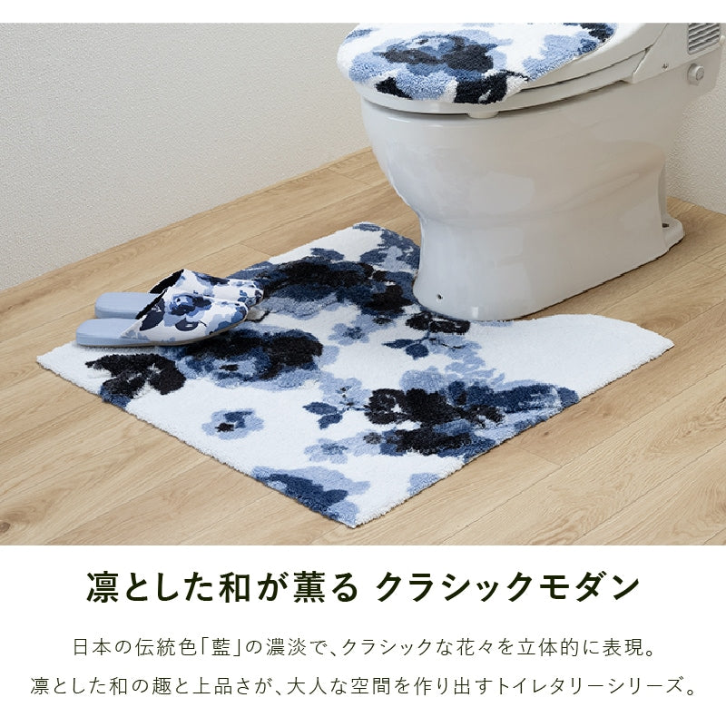 M+home クッカ トイレマット 約70×70cm ネイビーブルー