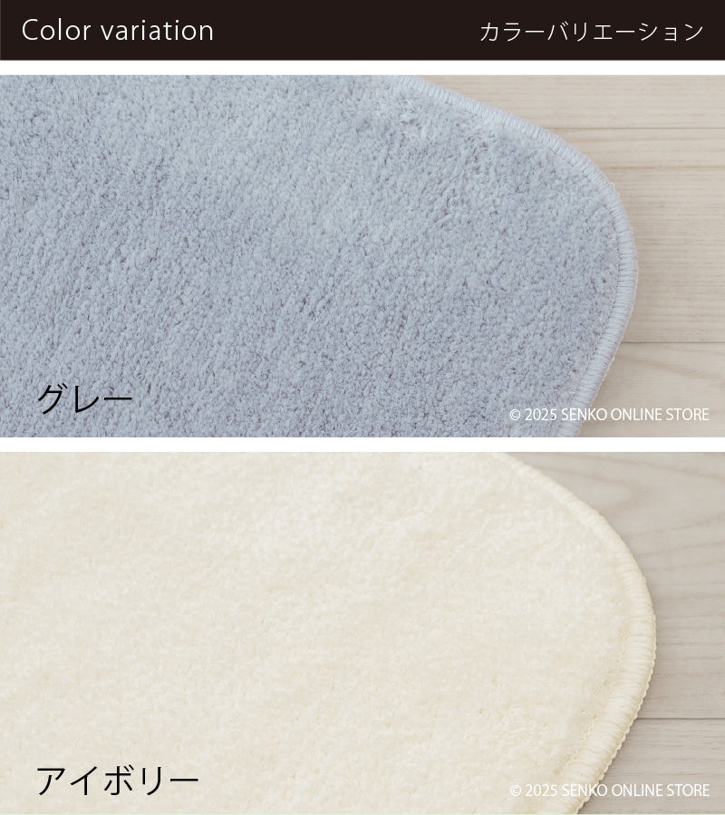 ★B.B.collection クッショニー3 トイレ4点セット（トイレマット（約50×60cm）+兼用フタカバー+スリッパ+ペーパーホルダーカバー） グレー/アイボリー/ピンク