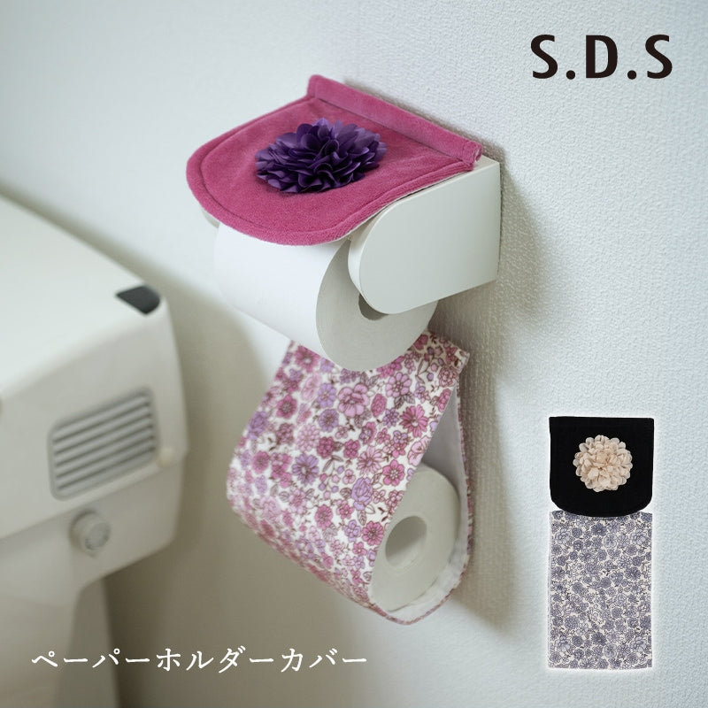 SDS シャーロット ペーパーホルダーカバーN グレー/ローズ
