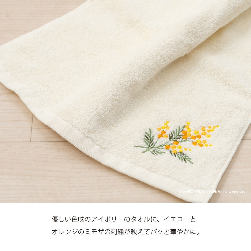 SDS yorisou ミモザ ハンドタオル 約33×75cm イエロー