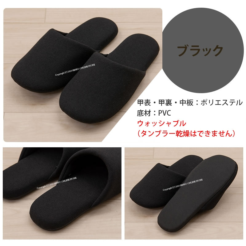 【スリッパ シンプル 無地 サイズ豊富 インテリアに馴染む】Mサイズ(約22.5〜24.0cm) ベージュ/ブラック/グレー/ワインレッド SDS サージ