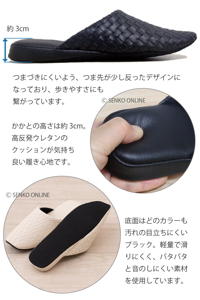M+home テクセレ スリッパ Mサイズ（約22.5〜24.5cm） ベージュ/ブラック/ブラウン/ワインレッド
