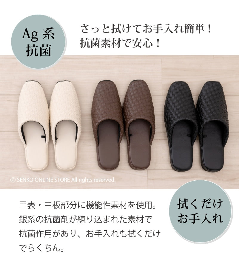 M+home テクセレ スリッパ Lサイズ（約24.5〜26.5cm） ベージュ/ブラック/ブラウン