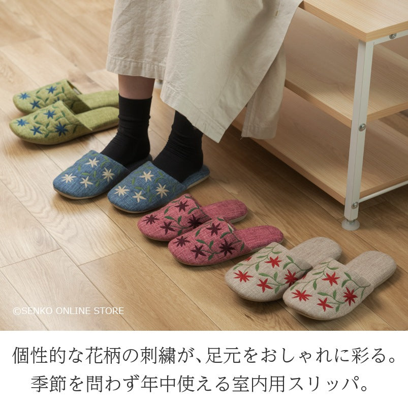 シビラ アメリア スリッパ 適応サイズ：Mサイズ 約22.5〜24cm ブルー/ベージュ/グリーン/ピンク