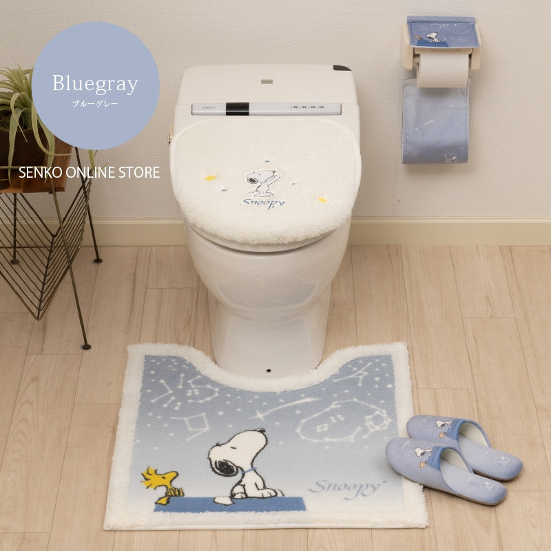 PEANUTS 星空スヌーピー トイレ4点セット トイレマット+兼用フタカバー+スリッパ+ペーパーホルダーカバー ブルー/ブルーグレー