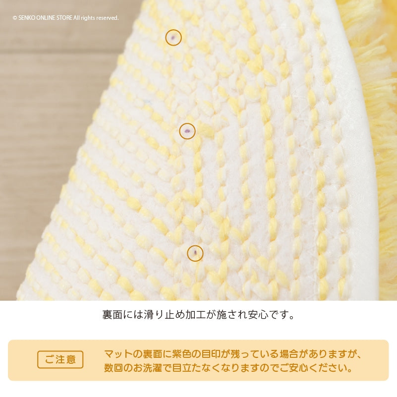SDS yorisou スイートミモザ バスマット イエロー 約45×60cm