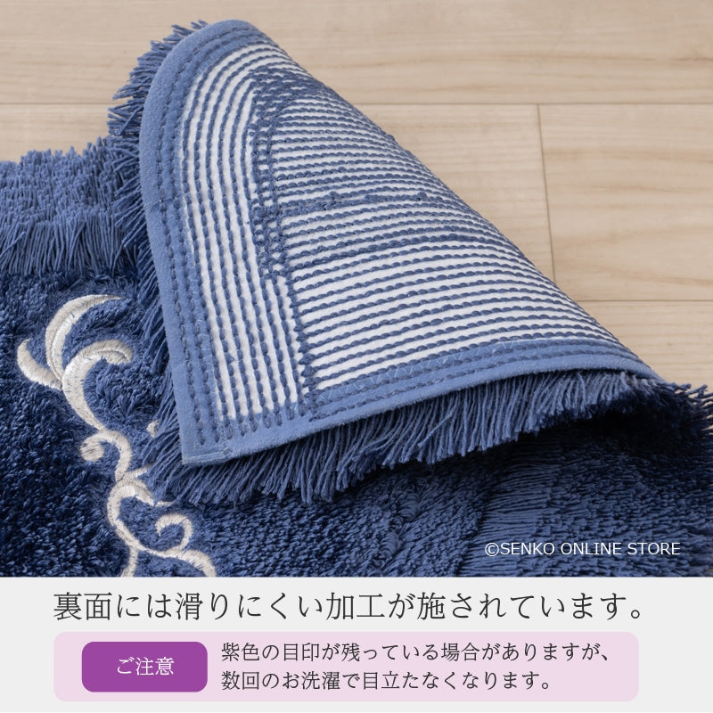 ニーナス・メゾン ロイヤルパレス トイレマット 約70×70cm ロイヤルベージュ/ロイヤルネイビーブルー