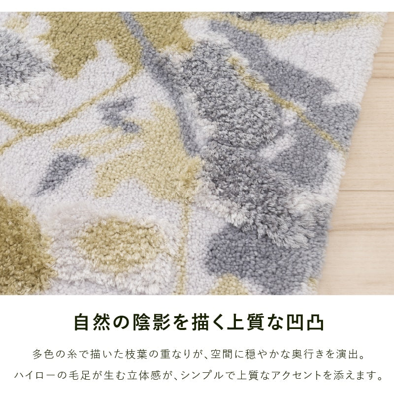 M+home プイスト トイレマット 約60×60cm グリーン