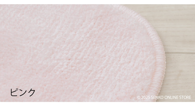★B.B.collection クッショニー3 トイレ4点セット（トイレマット（約50×60cm）+兼用フタカバー+スリッパ+ペーパーホルダーカバー） グレー/アイボリー/ピンク