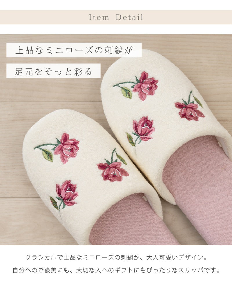 SDS yorisou スイートローズ トイレ4点セット ロングトイレマット+兼用フタカバー（普通便座＆温水洗浄・暖房便座兼用）+スリッパ+ペーパーホルダーカバー ピンク
