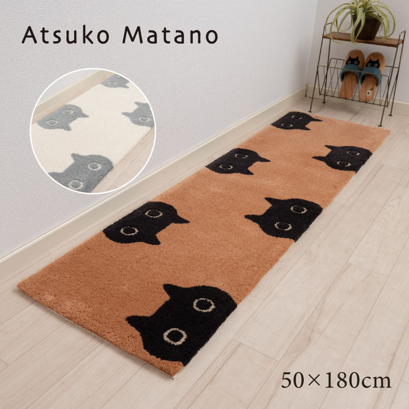 アツコマタノ MEME ロングマット 約50×180cm キャメル/アイボリー