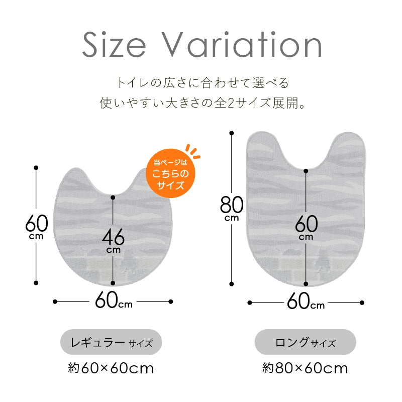 SDS 和にゃんこ サバ トイレ4点セット トイレマット+兼用フタカバー（普通便座＆温水洗浄・暖房便座兼用）+スリッパ+ペーパーホルダーカバー グレー