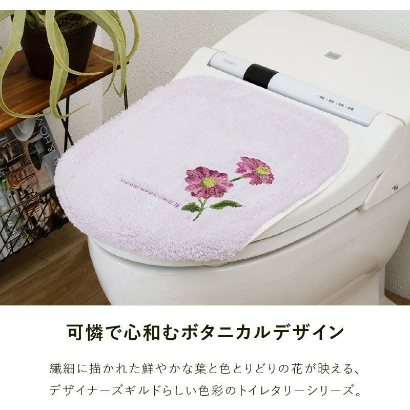 デザイナーズギルド アルテミシア トイレ4点セット 耳長トイレマット+兼用フタカバー+スリッパ+ペーパーホルダーカバー アイボリー/ピンク