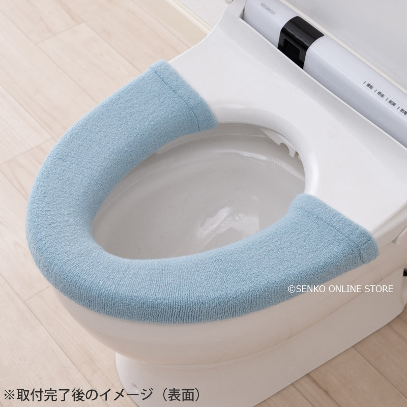 【ニューコーディネートシートカバー 洗浄便座用】便座シート 便座カバー カラー豊富 洗える トイレ 全16色