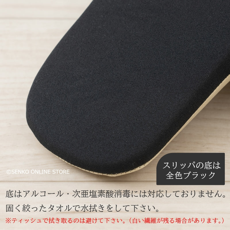 クリアセゾン バイカラー PVCスリッパ Sサイズ(約22.5cm) ブラック/グリーン/レッド/イエロー