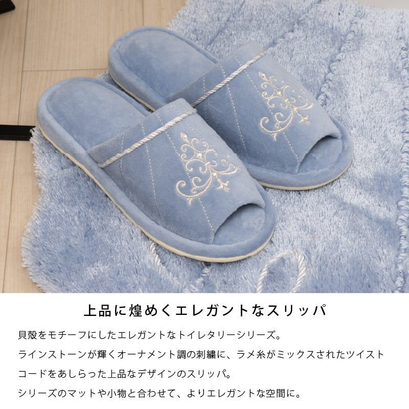 ニーナス・メゾン ロマンスシェル トイレ3点セット（ロングトイレマット+兼用フタカバー+スリッパ） ブルー/アイボリー