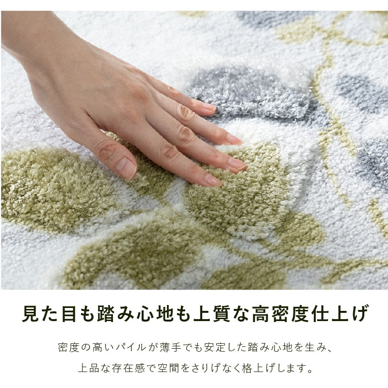 M+home プイスト トイレマット 約60×60cm グリーン