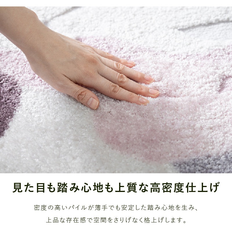 M+home マグノーリア トイレマット 約70×70cm ピンク