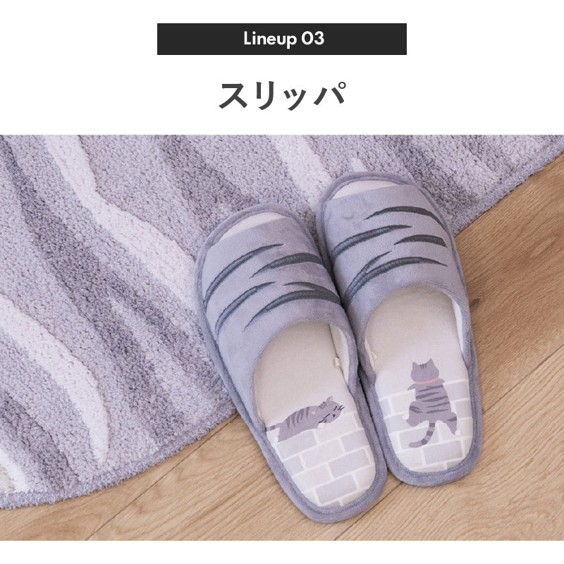 SDS 和にゃんこ サバ トイレ3点セット ロングトイレマット+兼用フタカバー（普通便座＆温水洗浄・暖房便座兼用）+スリッパ グレー