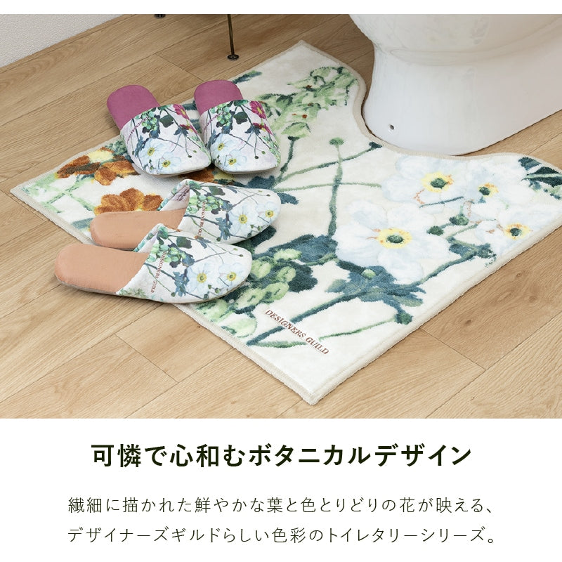 デザイナーズギルド アルテミシア トイレ5点セット トイレマット+兼用フタカバー+スリッパ+ペーパーホルダーカバー+ハンドタオル アイボリー/ピンク