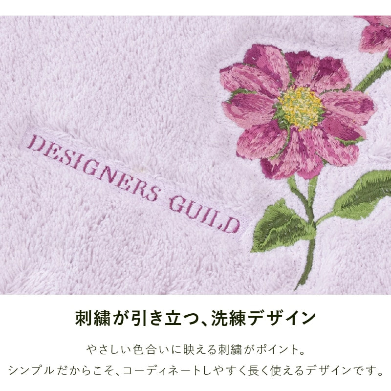 デザイナーズギルド アルテミシア トイレ4点セット 耳長トイレマット+兼用フタカバー+スリッパ+ペーパーホルダーカバー アイボリー/ピンク