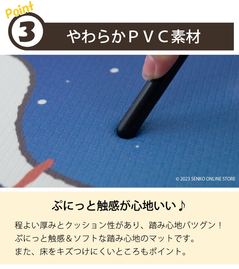 PEANUTS PVCロングマット 約45×180cm エブリデイ キュートコミック（グレー）/星空スヌーピー（ブルー）