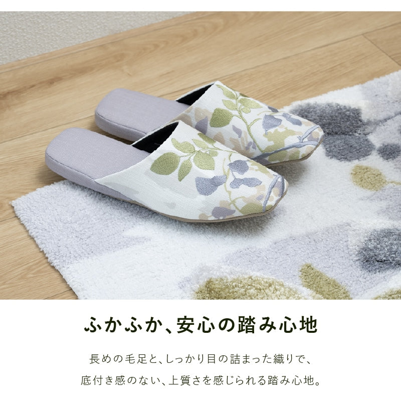 M+home プイスト トイレマット 約60×60cm グリーン