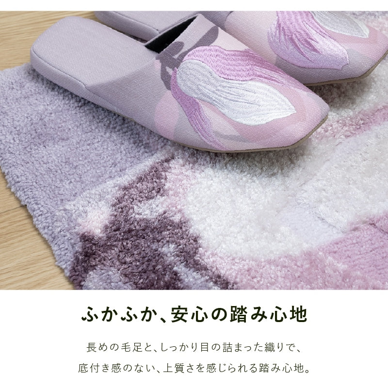 M+home マグノーリア トイレマット 約70×70cm ピンク