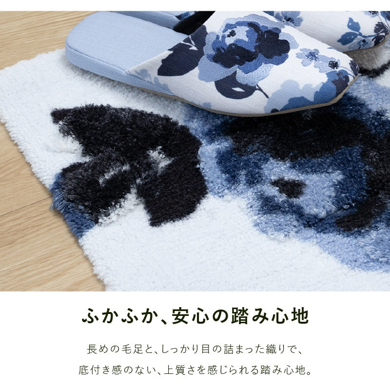 M+home クッカ トイレマット 約60×60cm ネイビーブルー