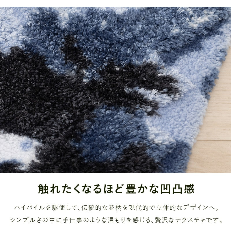 M+home クッカ トイレマット 約70×70cm ネイビーブルー