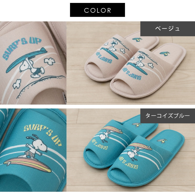 PEANUTS サーフ トイレ4点セット トイレマット+兼用フタカバー（普通便座＆温水洗浄・暖房便座兼用）+スリッパ+ペーパーホルダーカバー ベージュ/ターコイズブルー