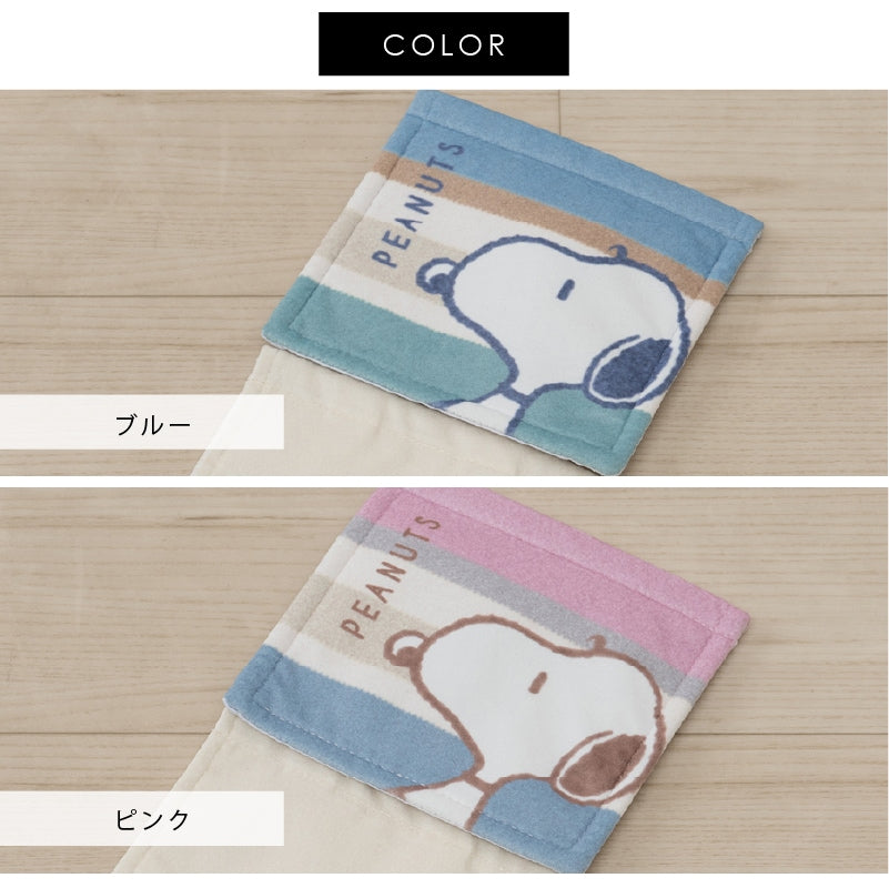 PEANUTS くすみパステル トイレ4点セット ロングトイレマット+兼用フタカバー（普通便座＆温水洗浄・暖房便座兼用）+スリッパ+ペーパーホルダーカバー ブルー/ピンク